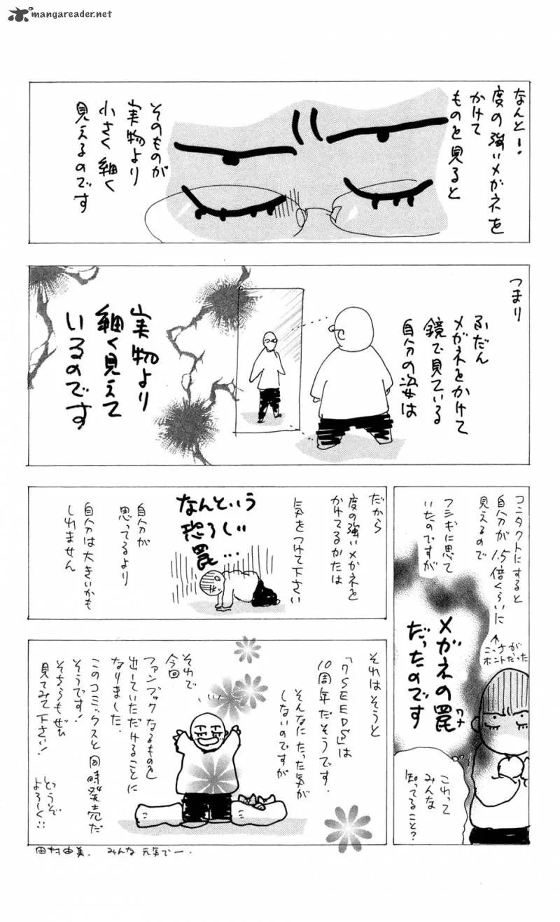 7 Seeds Chapter 111 page 37