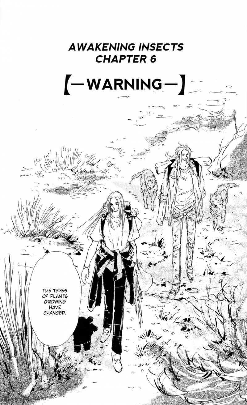 7 Seeds Chapter 115 page 3