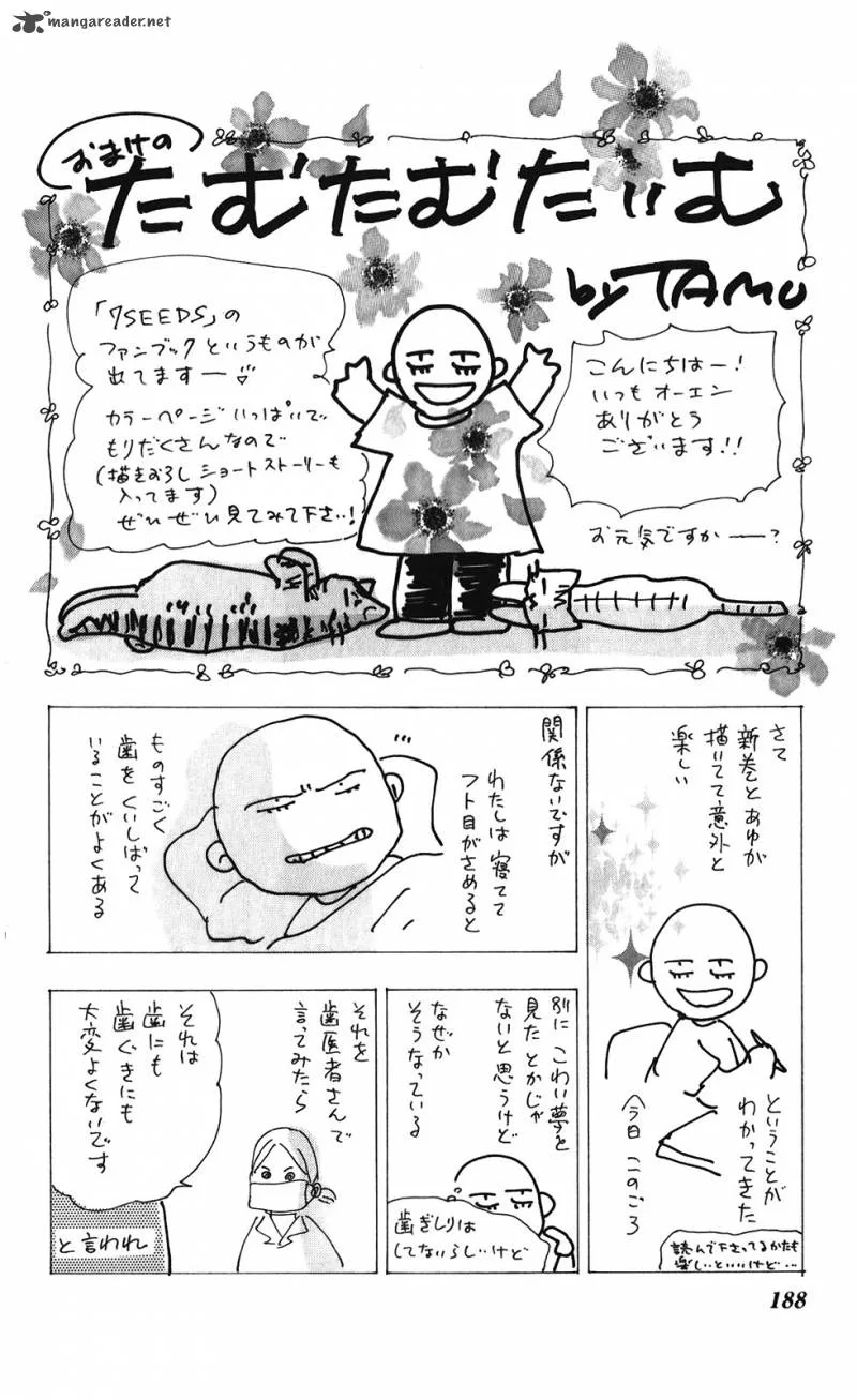 7 Seeds Chapter 116 page 37