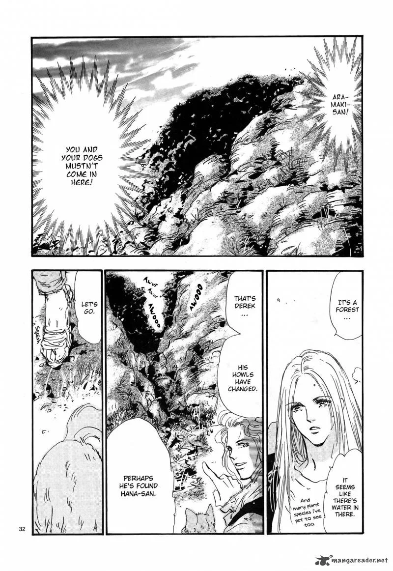 7 Seeds Chapter 117 page 32