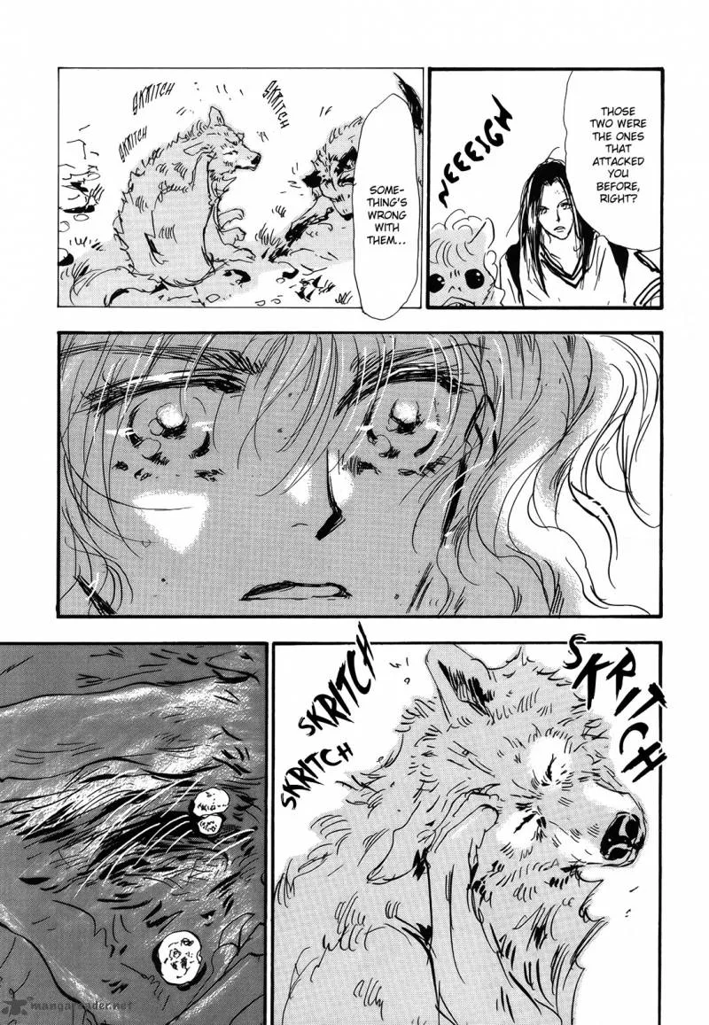 7 Seeds Chapter 118 page 27