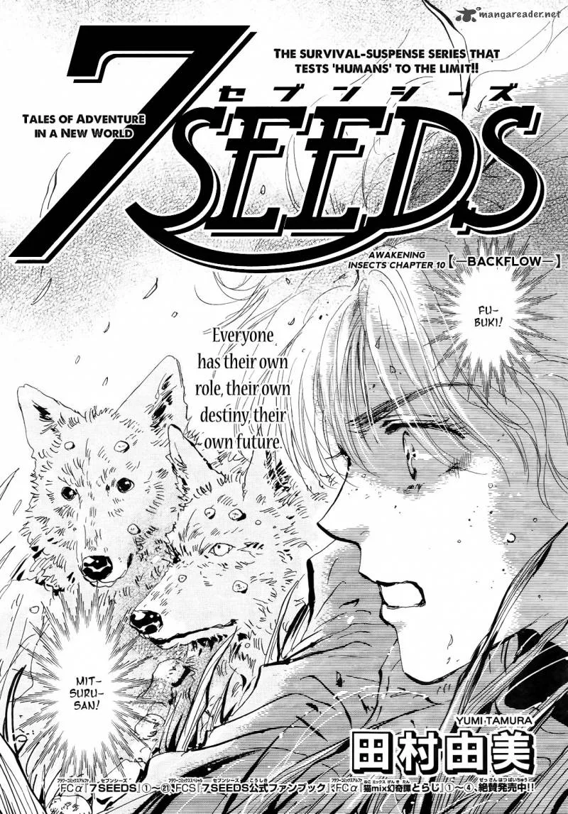 7 Seeds Chapter 119 page 2
