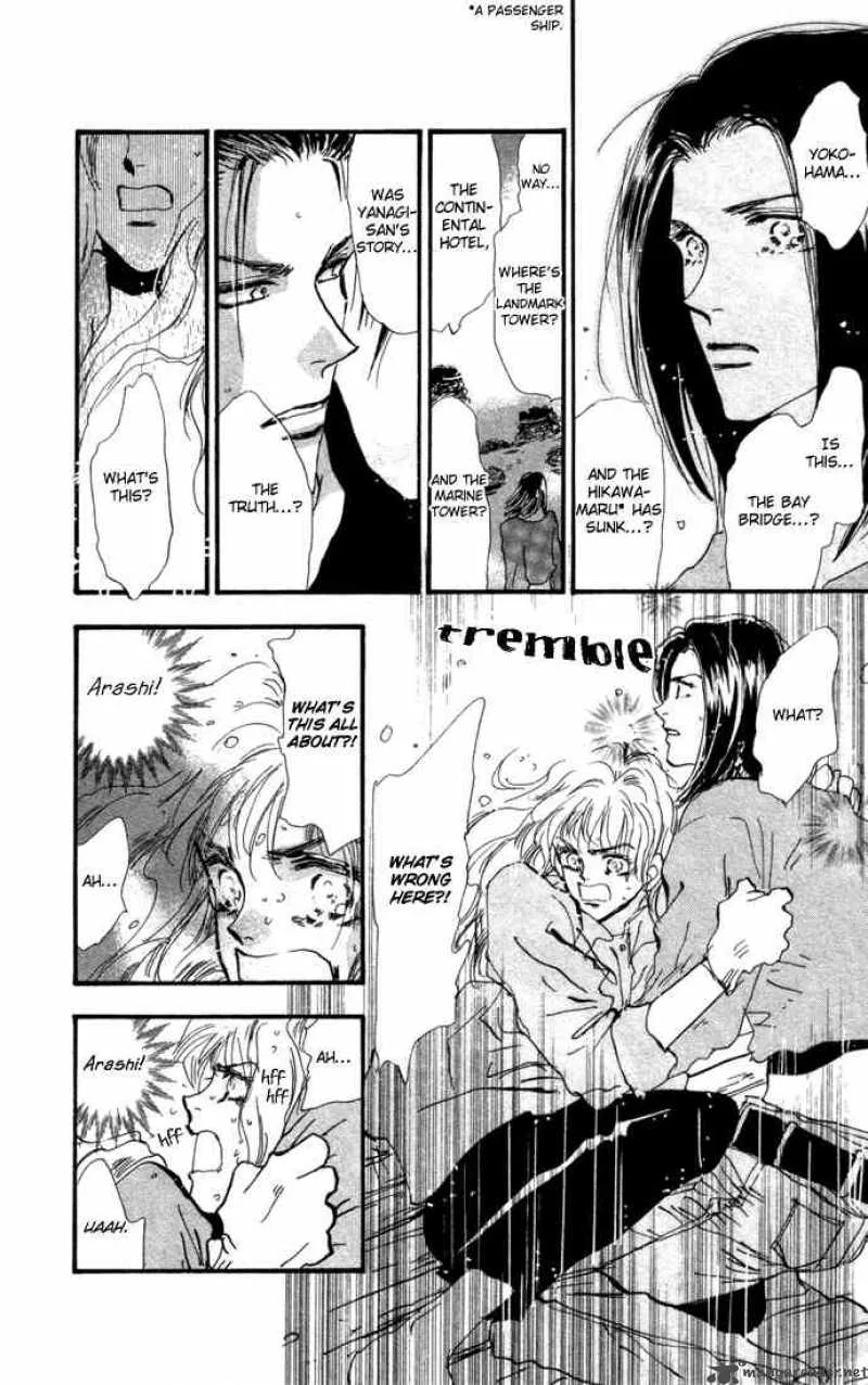 7 Seeds Chapter 12 page 12