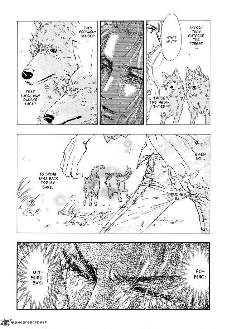 7 Seeds Chapter 120 page 5