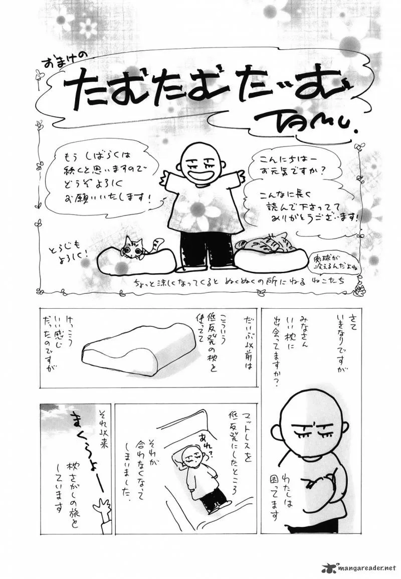7 Seeds Chapter 121 page 41