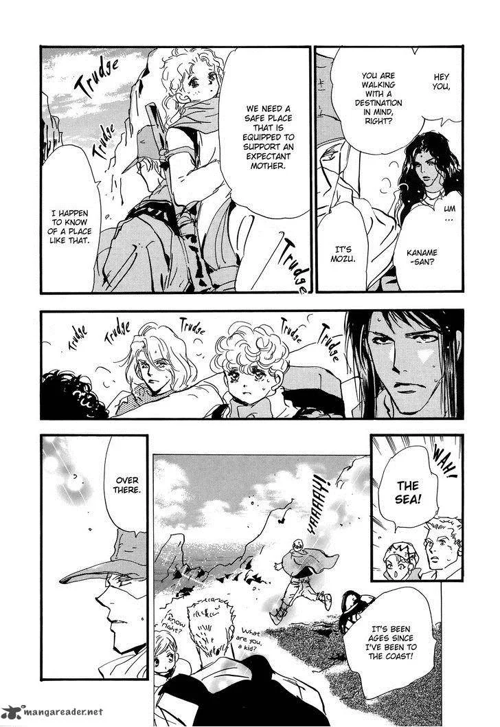 7 Seeds Chapter 123 page 39