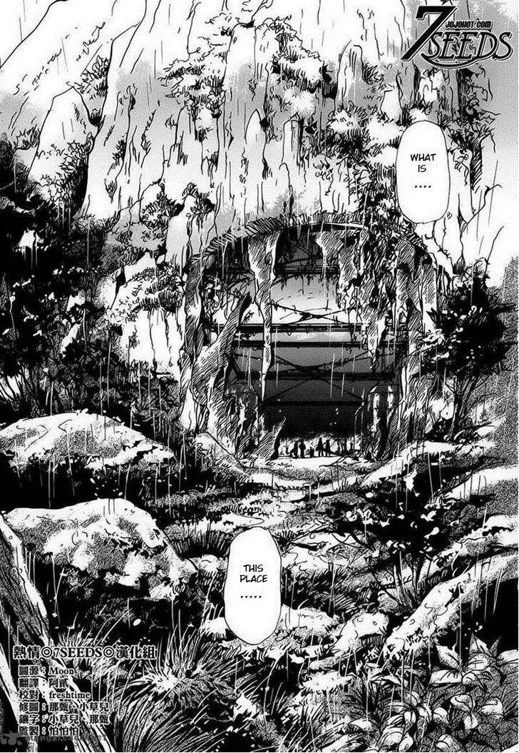 7 Seeds Chapter 124 page 4