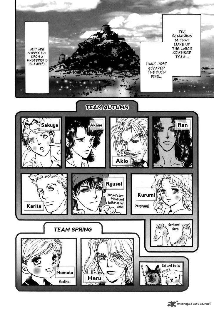 7 Seeds Chapter 125 page 5