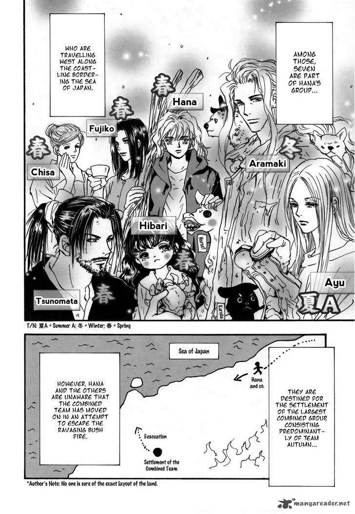 7 Seeds Chapter 125 page 3