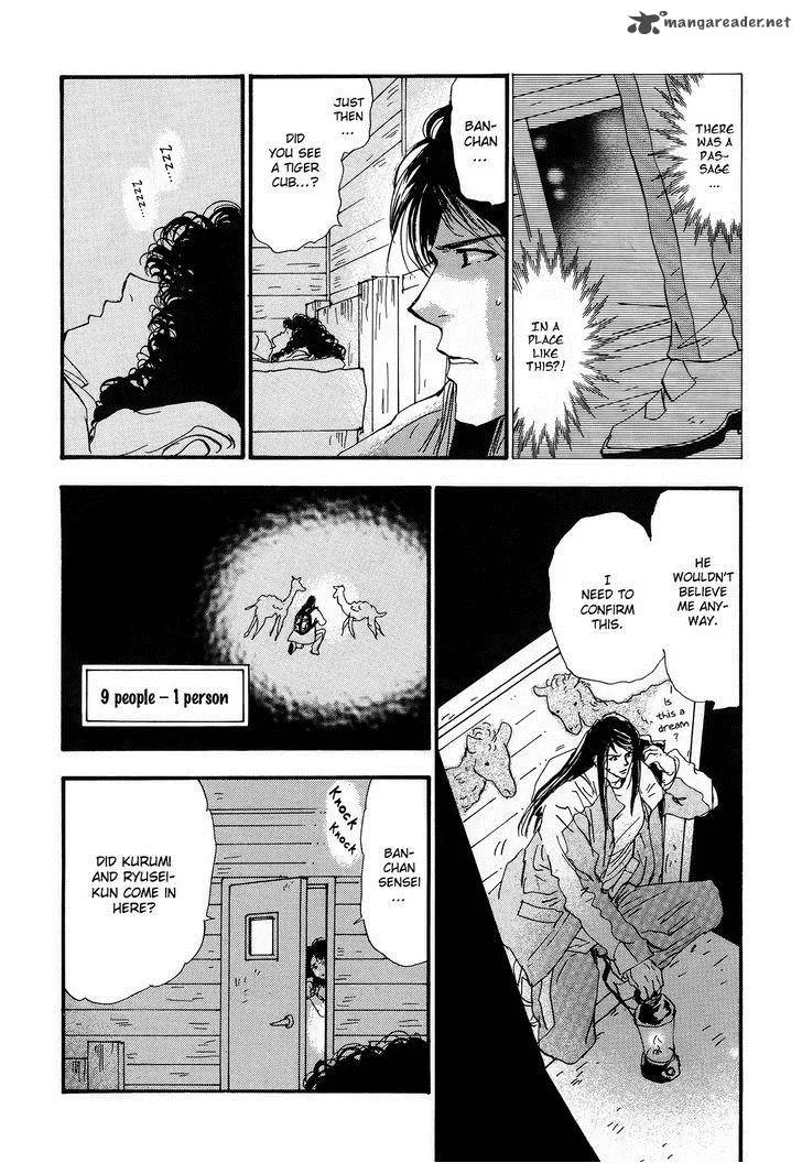 7 Seeds Chapter 125 page 27