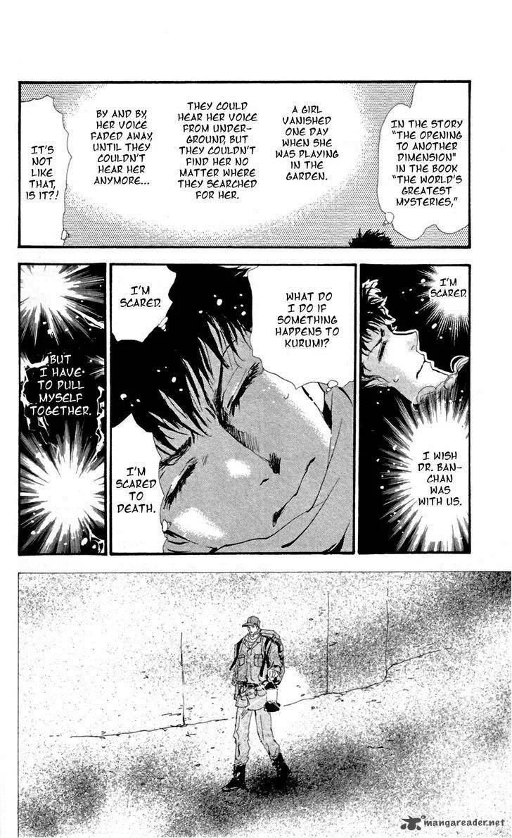 7 Seeds Chapter 126 page 25