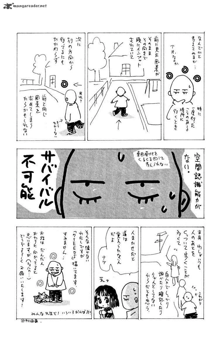 7 Seeds Chapter 126 page 40