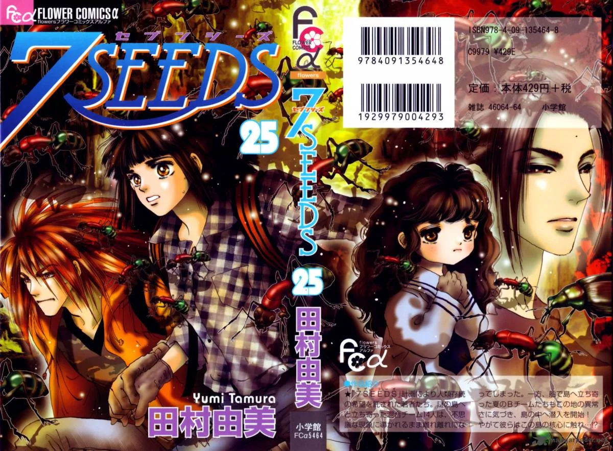 7 Seeds Chapter 127 page 41