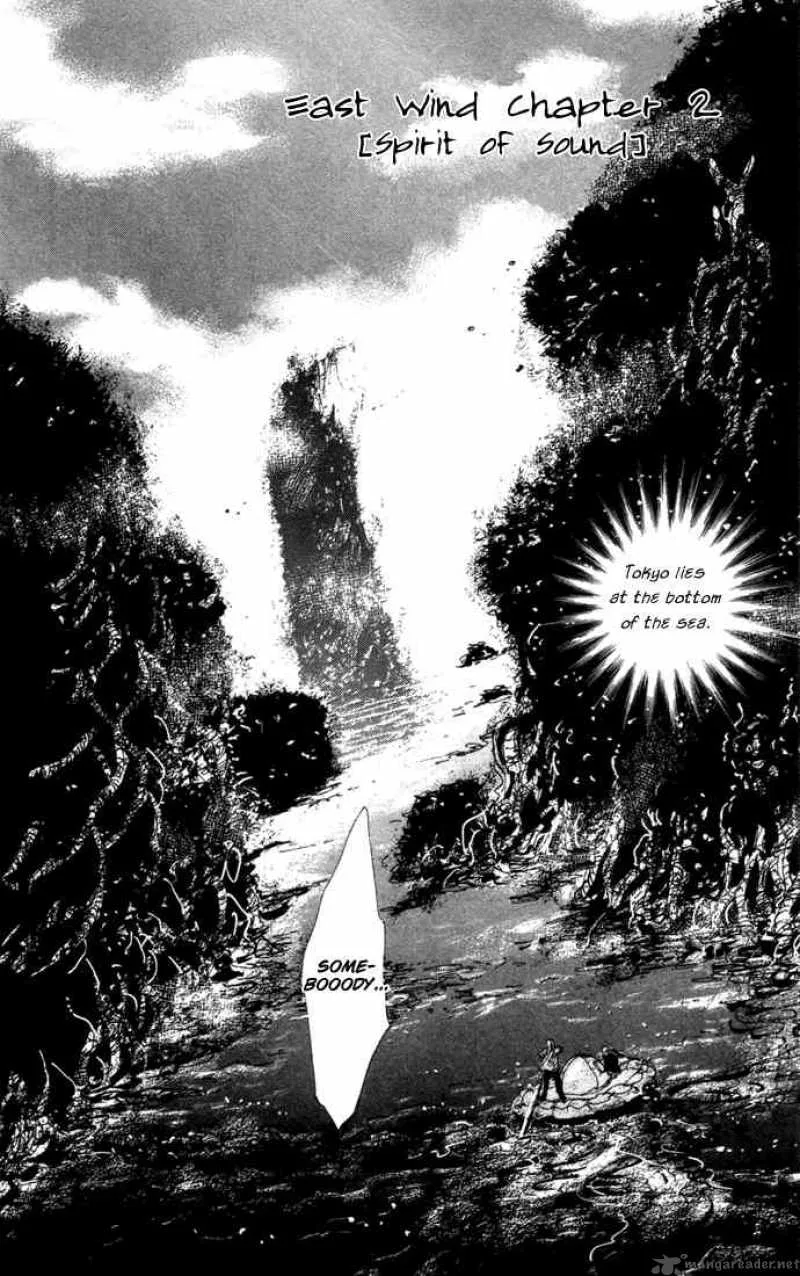 7 Seeds Chapter 13 page 2