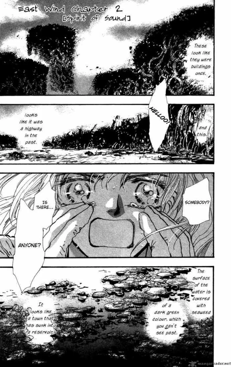 7 Seeds Chapter 13 page 1