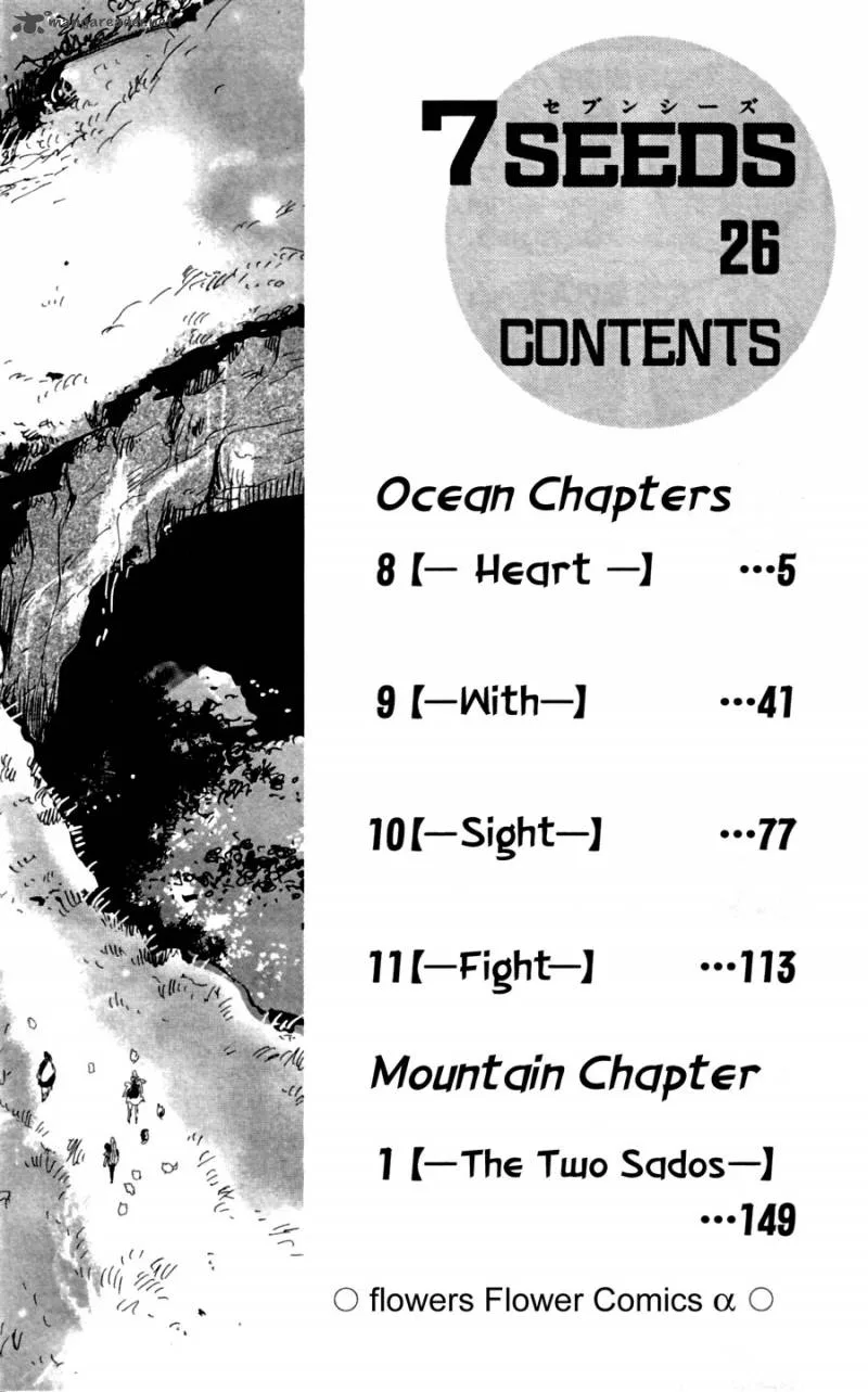 7 Seeds Chapter 132 page 4