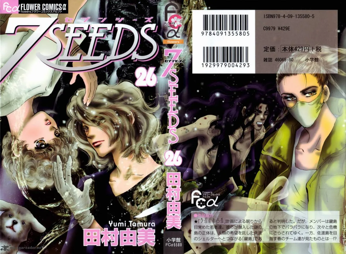 7 Seeds Chapter 132 page 41