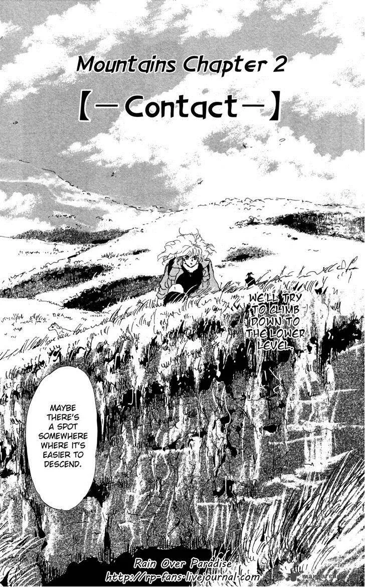 7 Seeds Chapter 137 page 5
