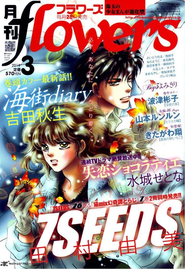 7 Seeds Chapter 137 page 42
