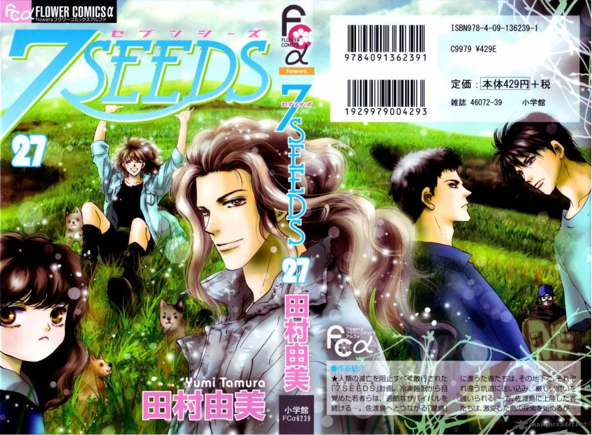 7 Seeds Chapter 137 page 43