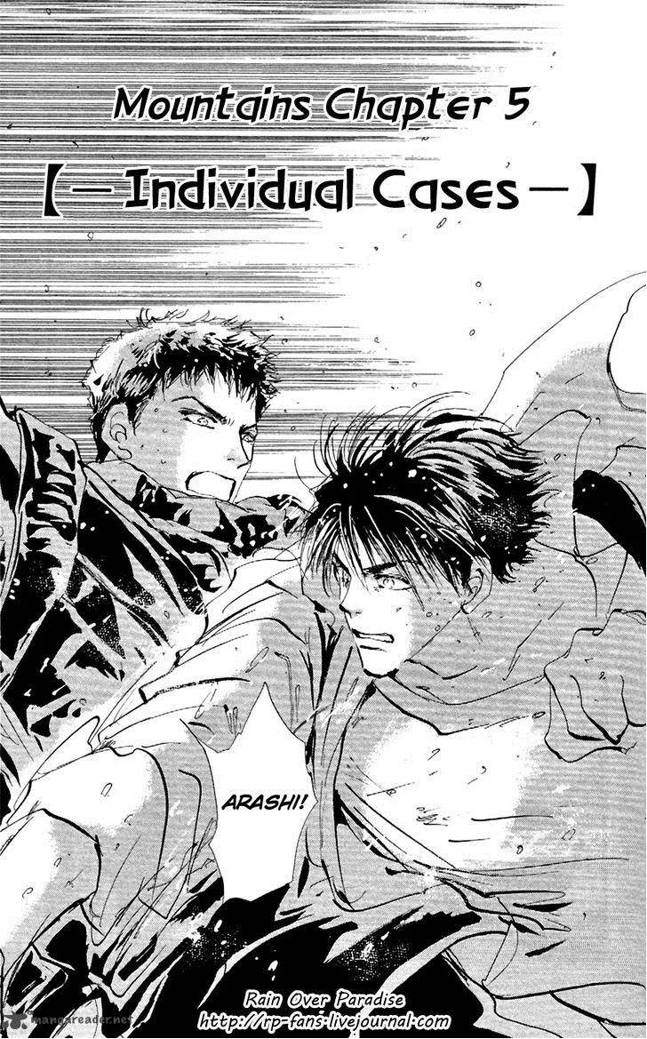 7 Seeds Chapter 140 page 2