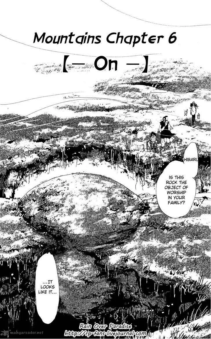 7 Seeds Chapter 141 page 2