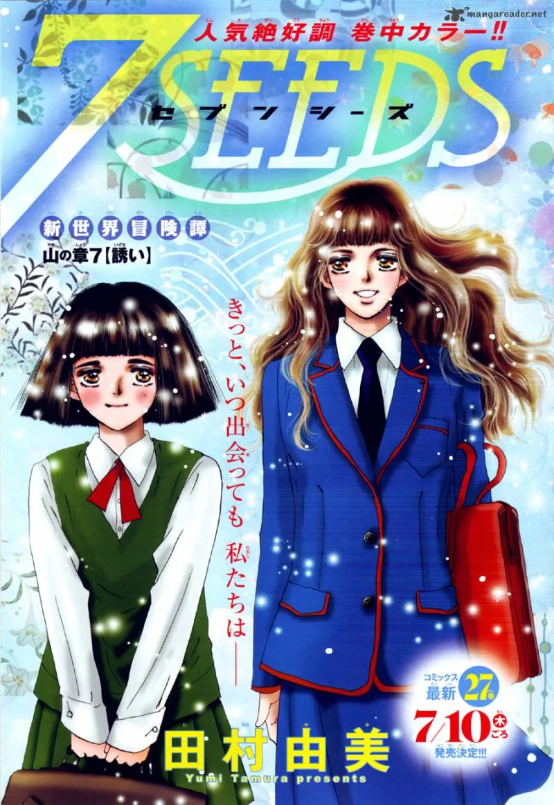 7 Seeds Chapter 142 page 6
