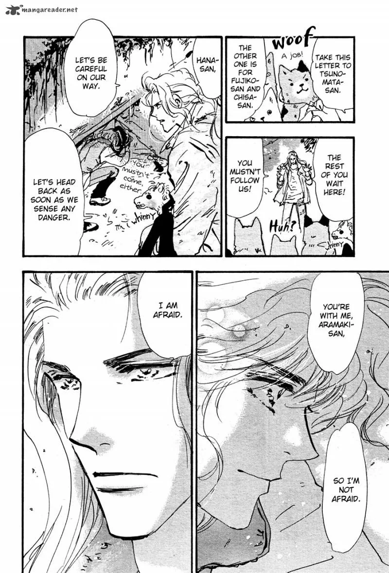 7 Seeds Chapter 142 page 15
