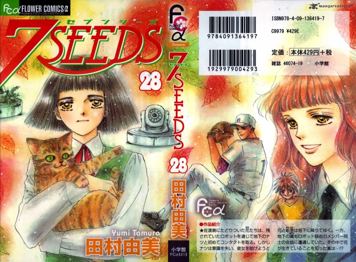 7 Seeds Chapter 142 page 43