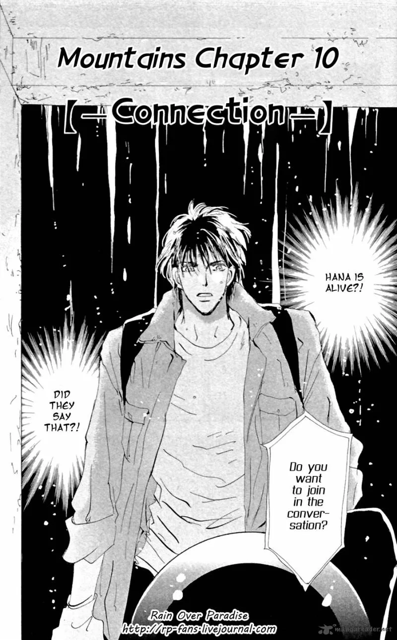 7 Seeds Chapter 145 page 2