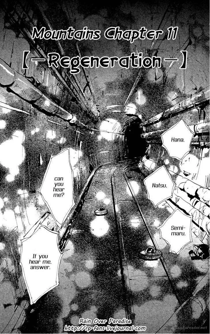 7 Seeds Chapter 146 page 2