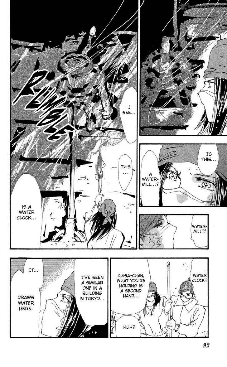 7 Seeds Chapter 149 page 15