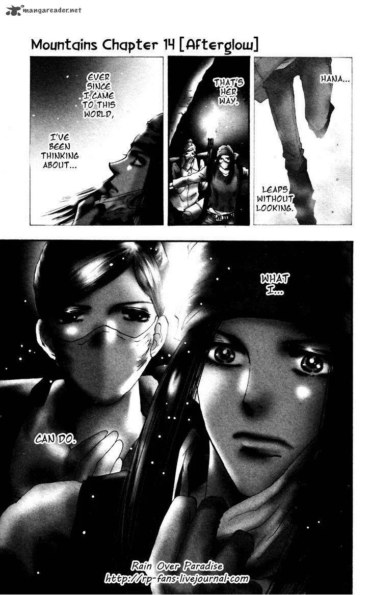 7 Seeds Chapter 149 page 1