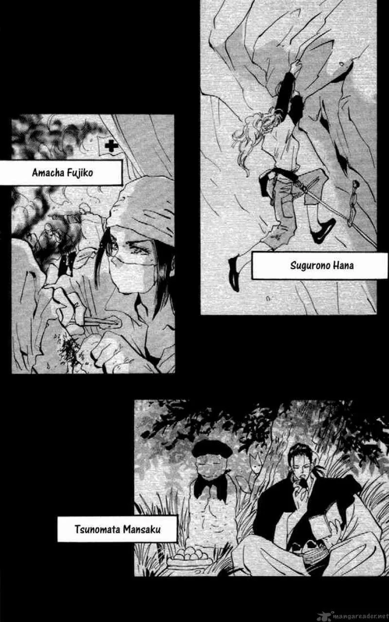 7 Seeds Chapter 15 page 25