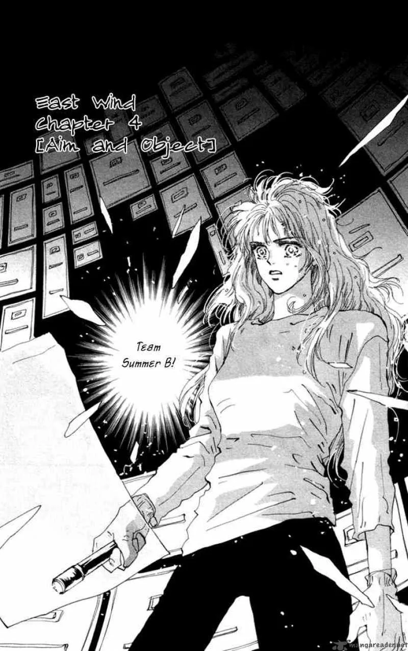 7 Seeds Chapter 15 page 1