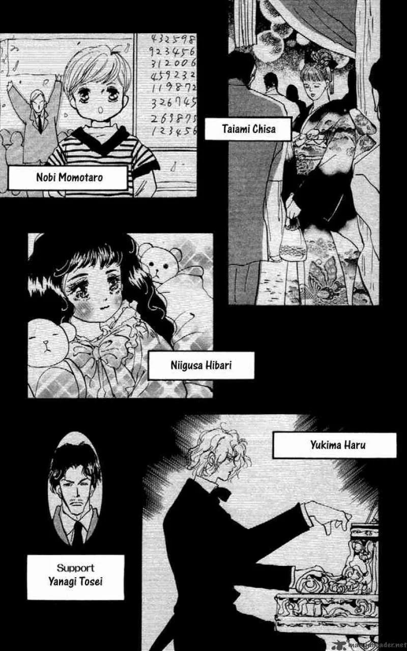 7 Seeds Chapter 15 page 26