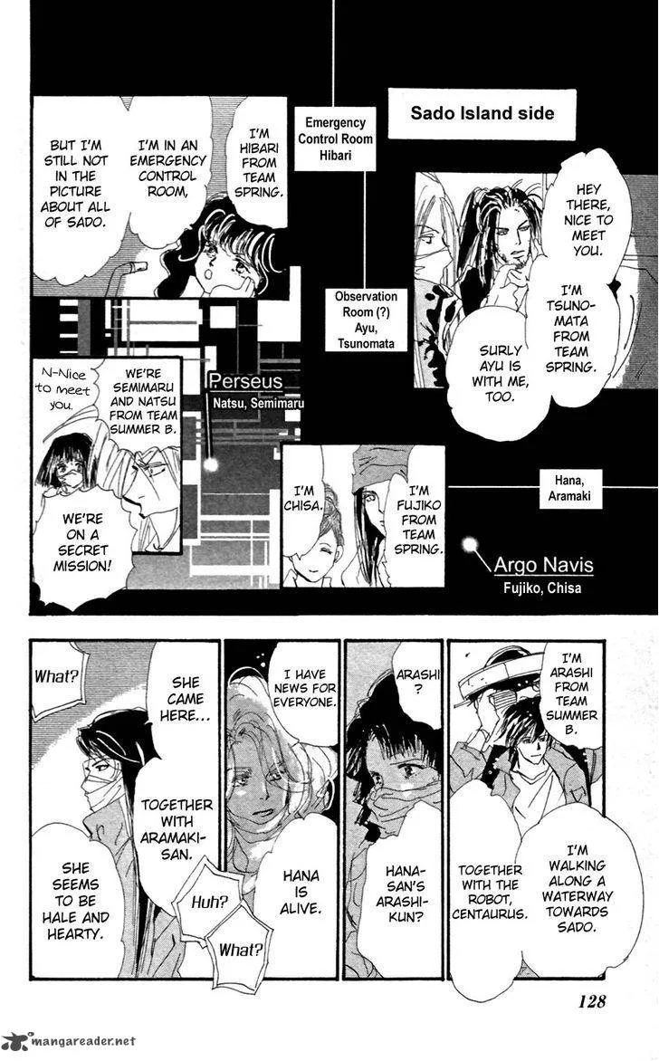 7 Seeds Chapter 150 page 14