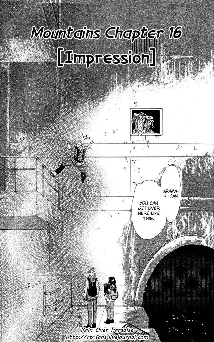 7 Seeds Chapter 151 page 2