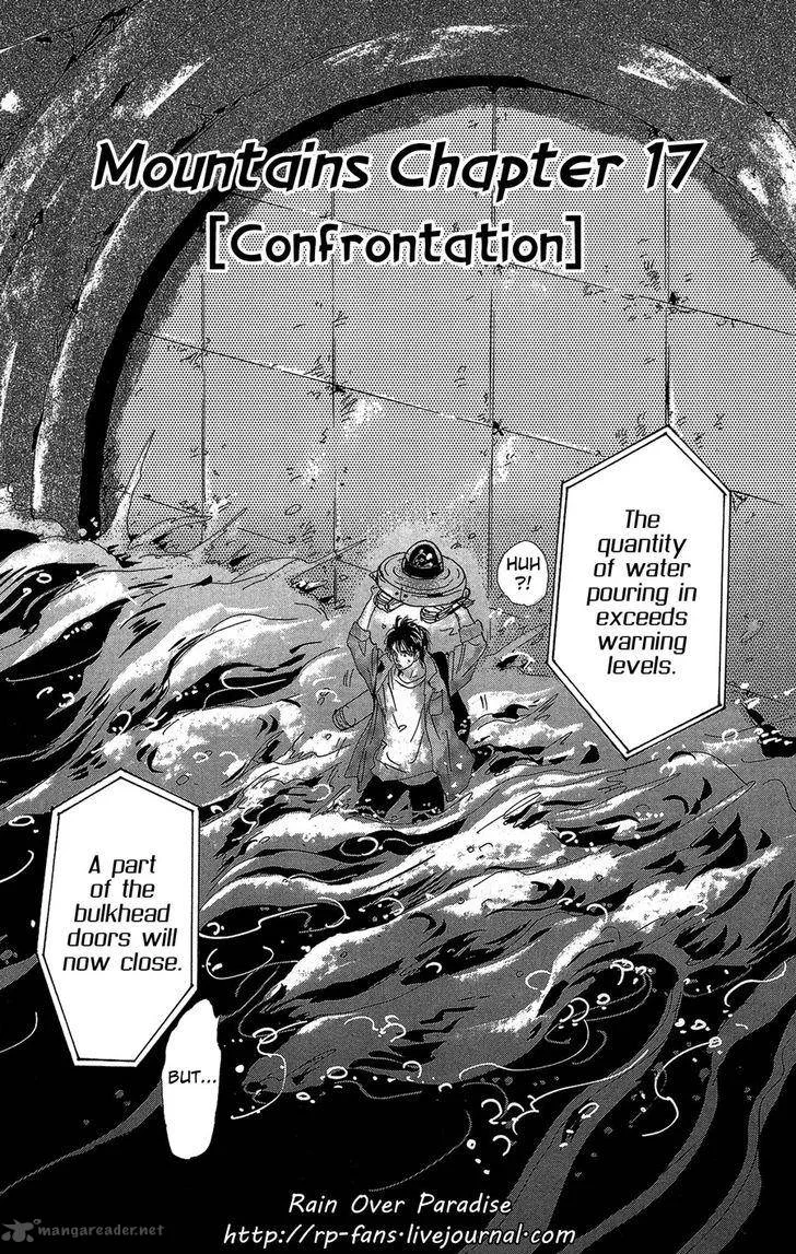 7 Seeds Chapter 152 page 3