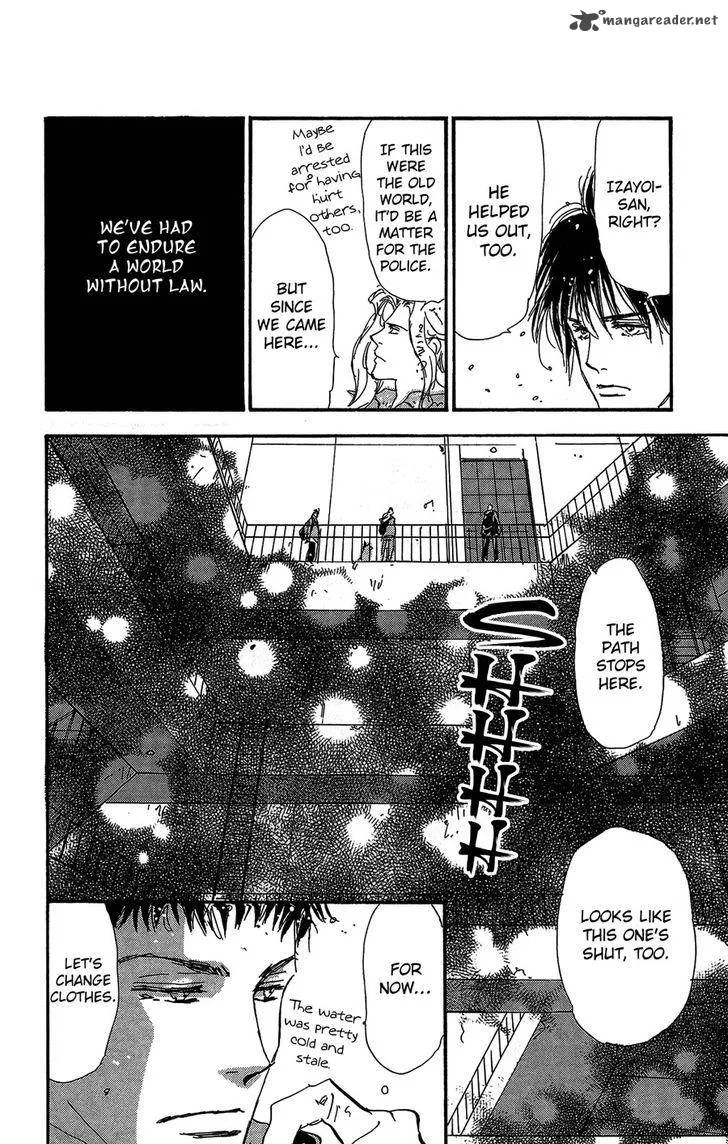 7 Seeds Chapter 152 page 26
