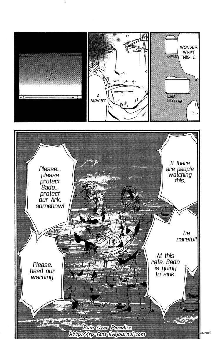7 Seeds Chapter 152 page 36