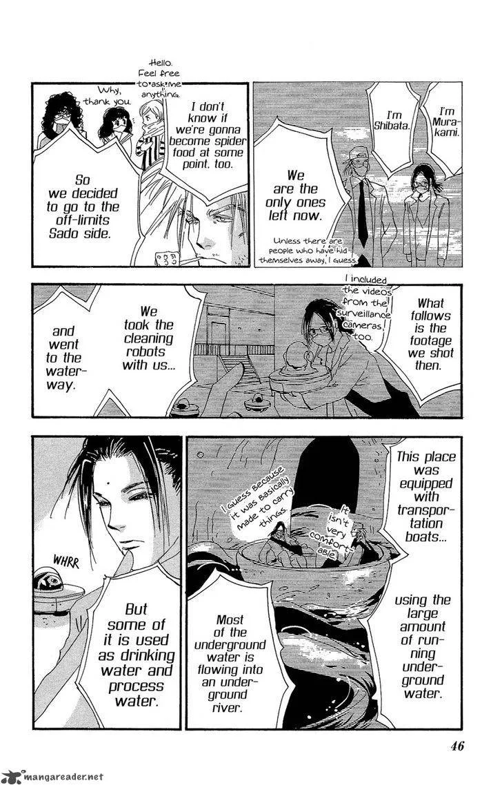 7 Seeds Chapter 153 page 7