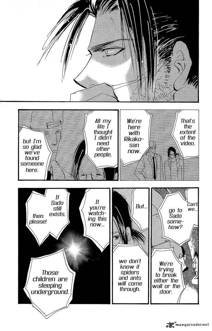 7 Seeds Chapter 153 page 24