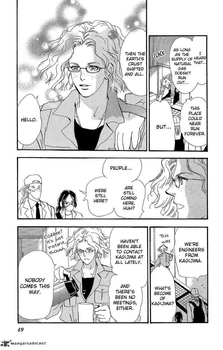 7 Seeds Chapter 153 page 10
