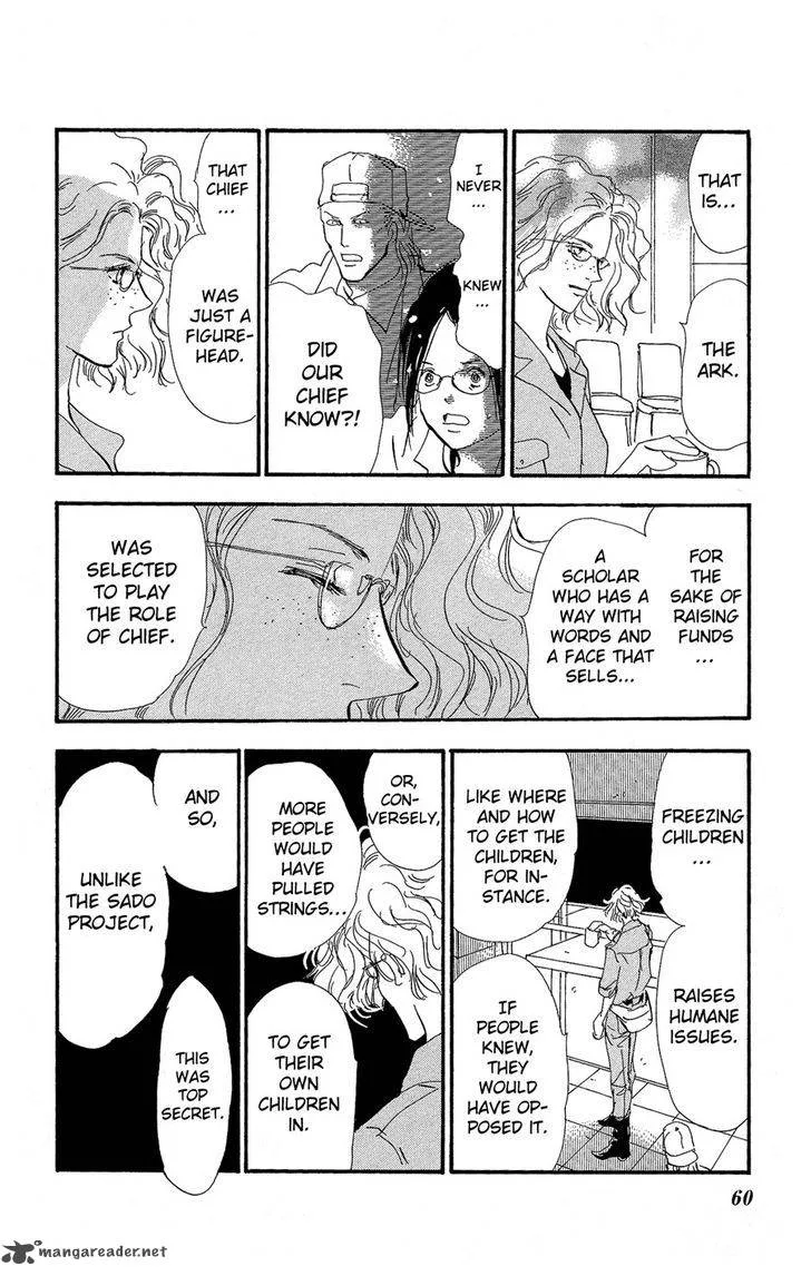 7 Seeds Chapter 153 page 21