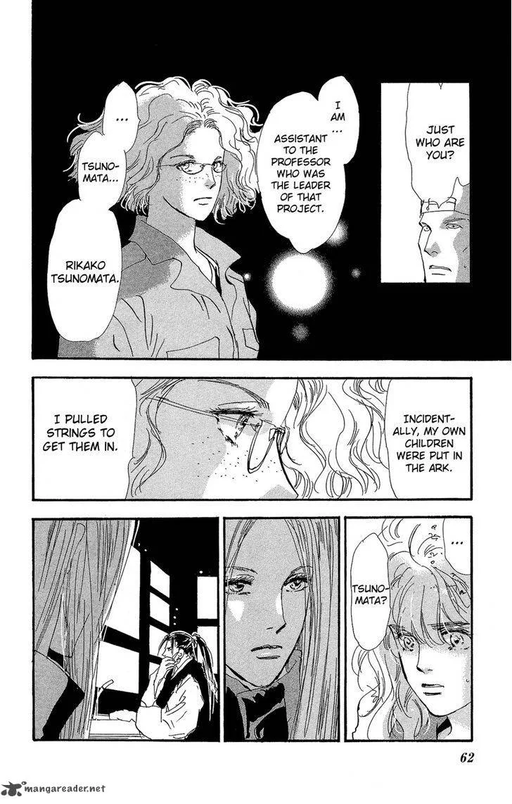 7 Seeds Chapter 153 page 23