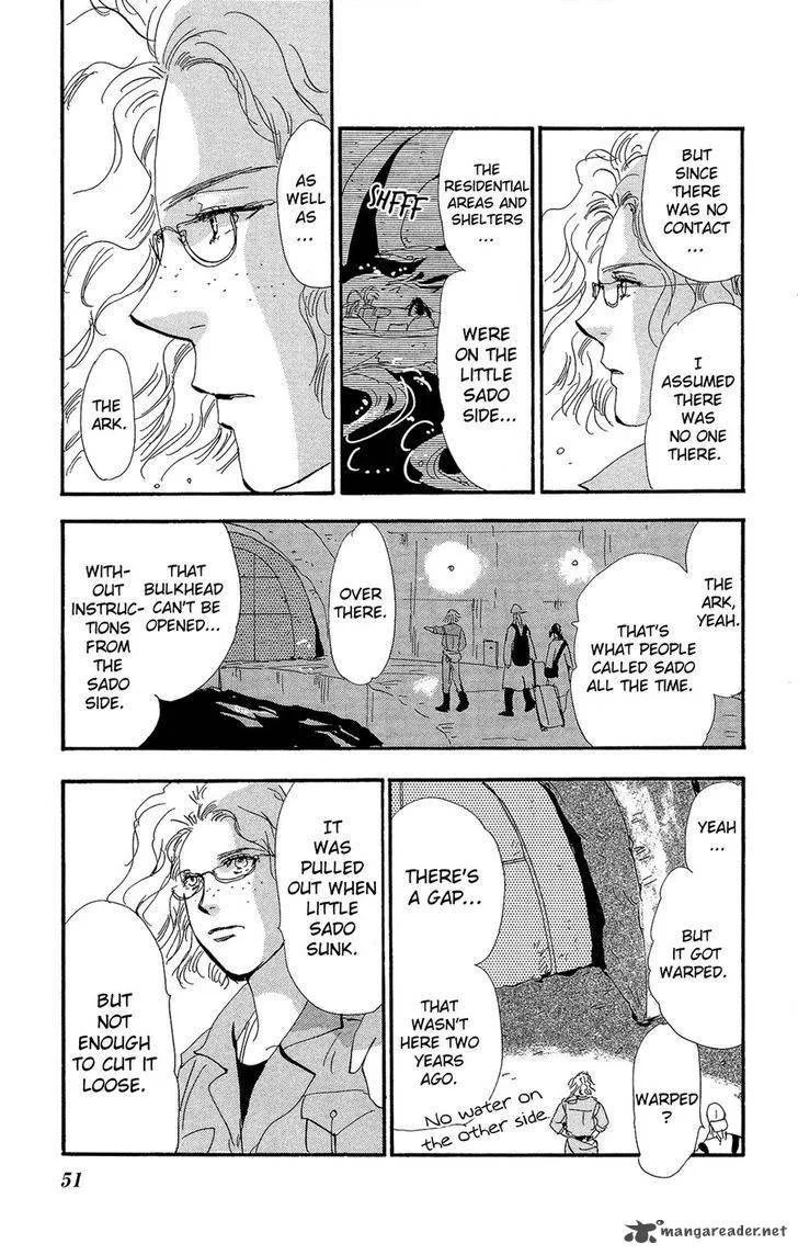 7 Seeds Chapter 153 page 12