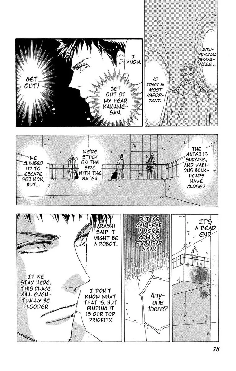 7 Seeds Chapter 154 page 2