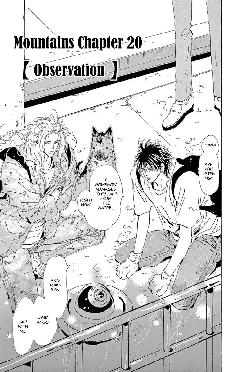7 Seeds Chapter 155 page 1