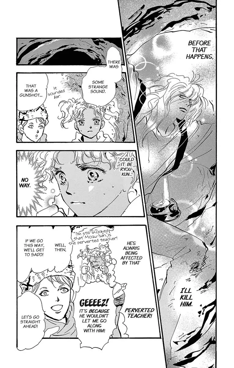 7 Seeds Chapter 156 page 11